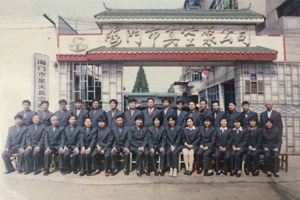 永利集团·yl(中国游)官方网站