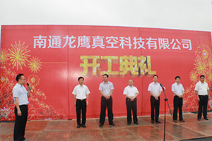 永利集团·yl(中国游)官方网站