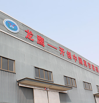 永利集团·yl(中国游)官方网站